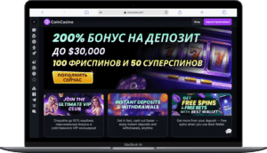 Главная страница онлайн казино CoinCasino